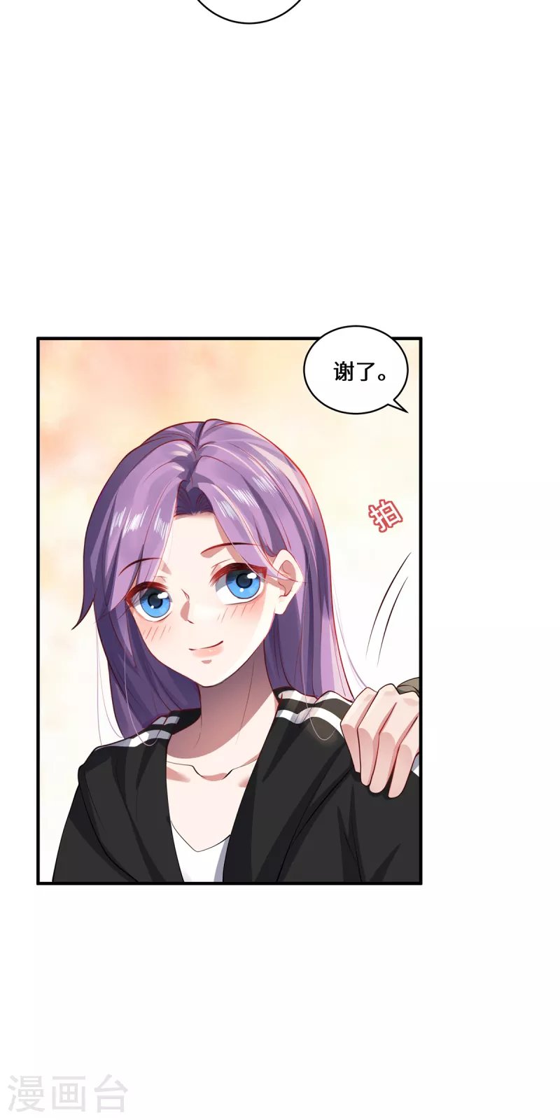 第23话 仙界前尘
