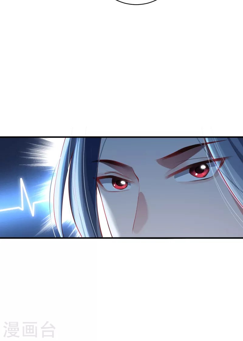 第25话 幻境兽