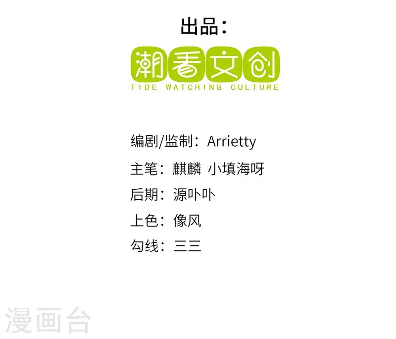 第1话 罪仙降世