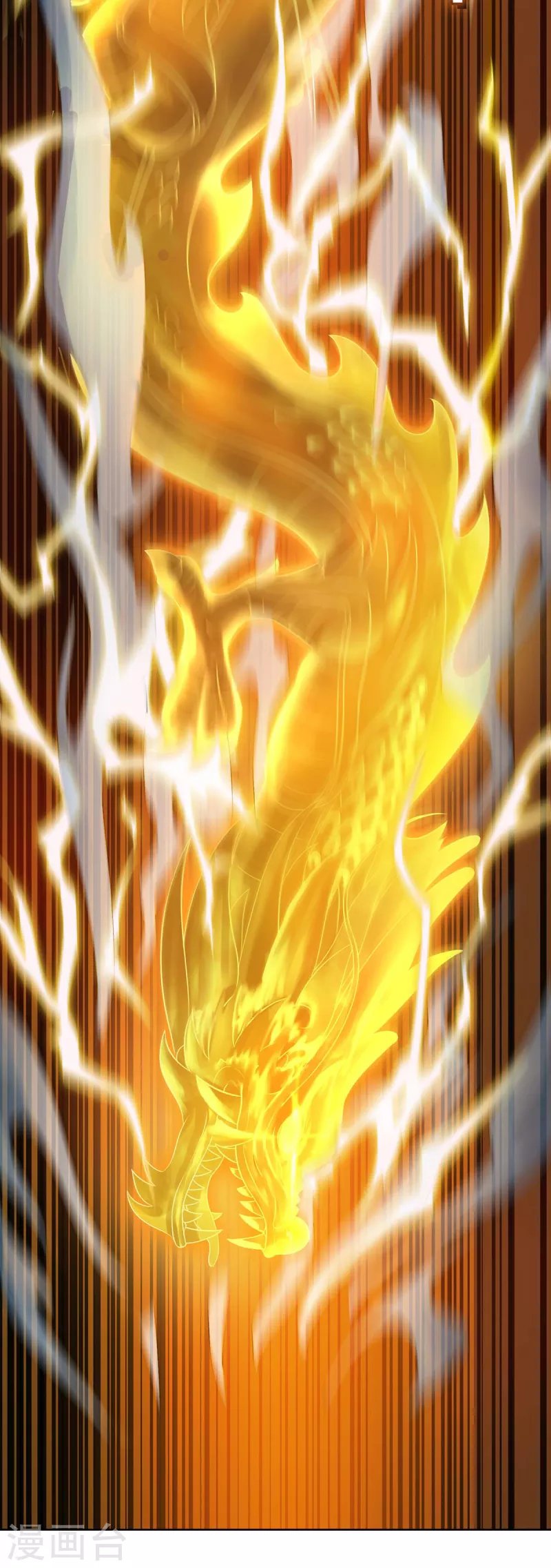 第1话 罪仙降世