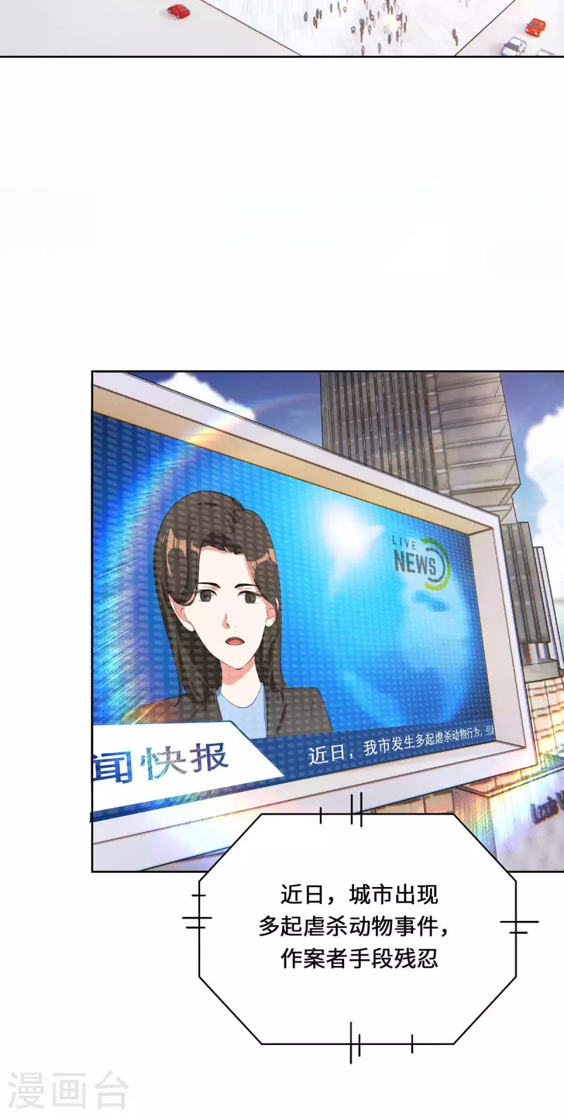第1话 罪仙降世