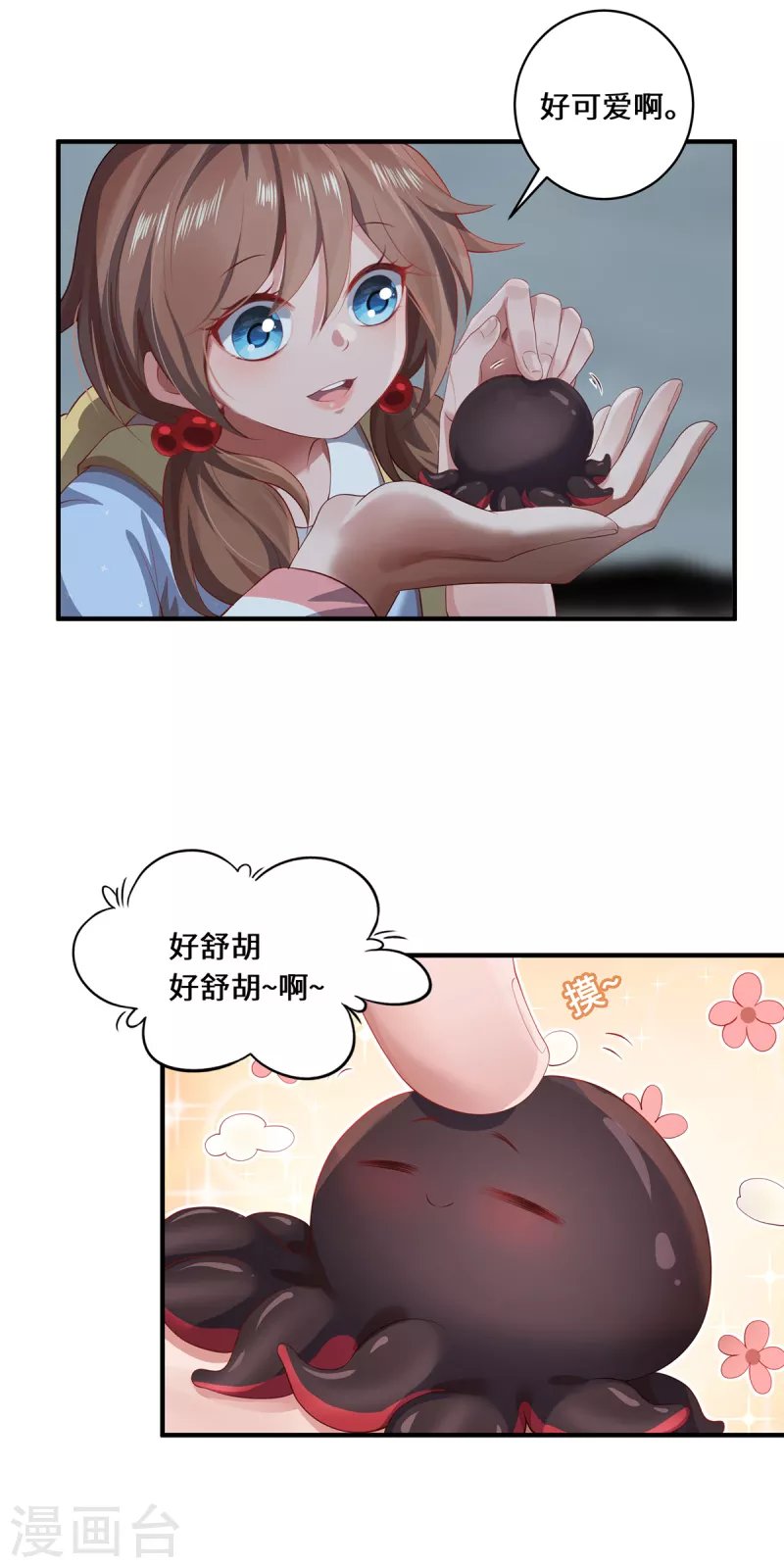 第28话 内卷的仙界
