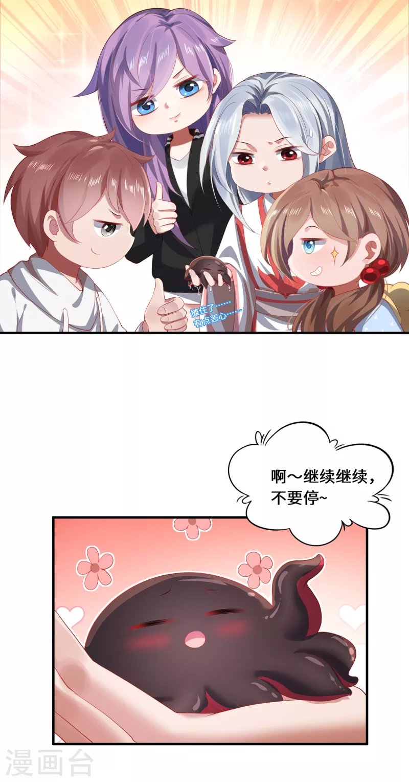 第28话 内卷的仙界