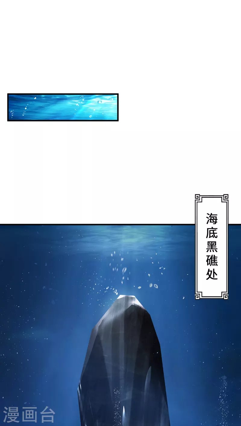 第28话 内卷的仙界
