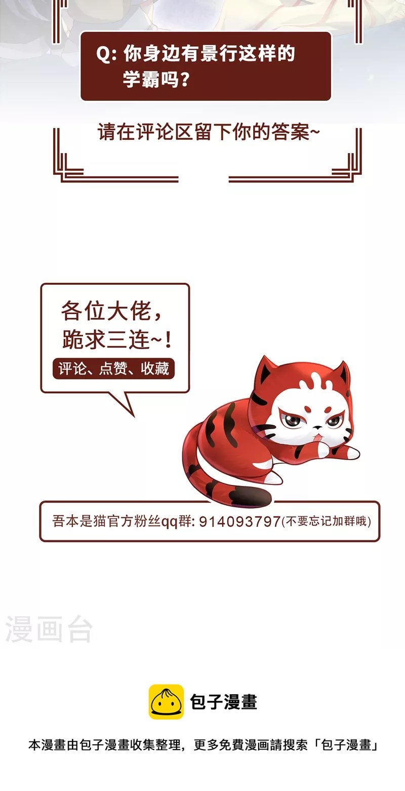 第28话 内卷的仙界