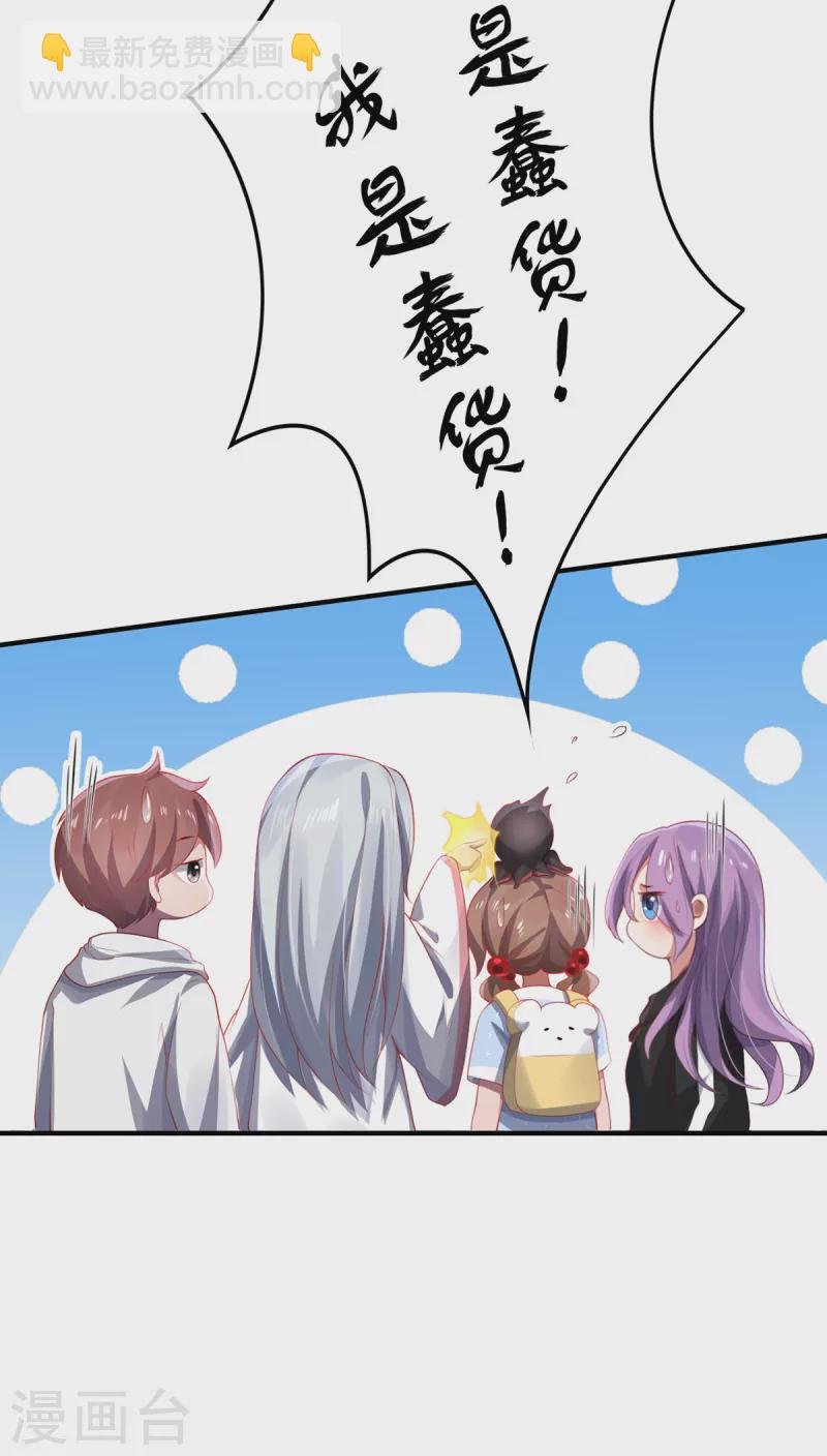 第30话 谎言