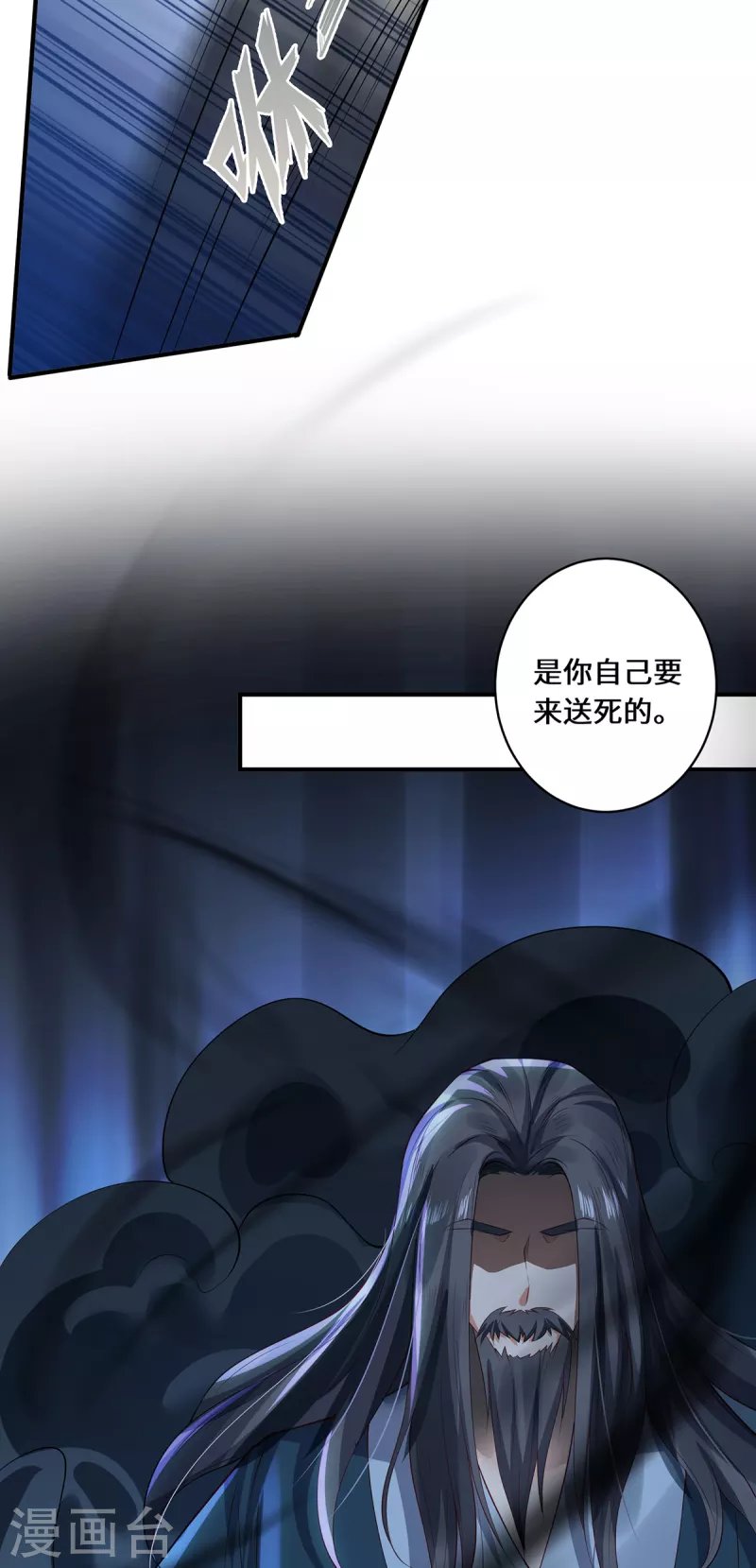第34话 逼出真身