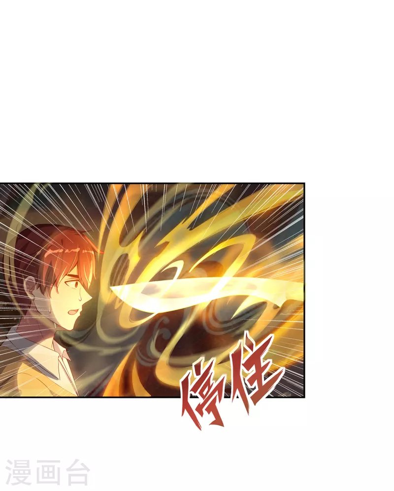 第2话 风雨欲来