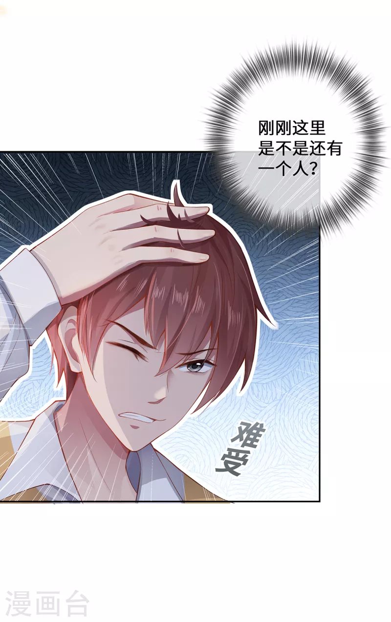 第2话 风雨欲来