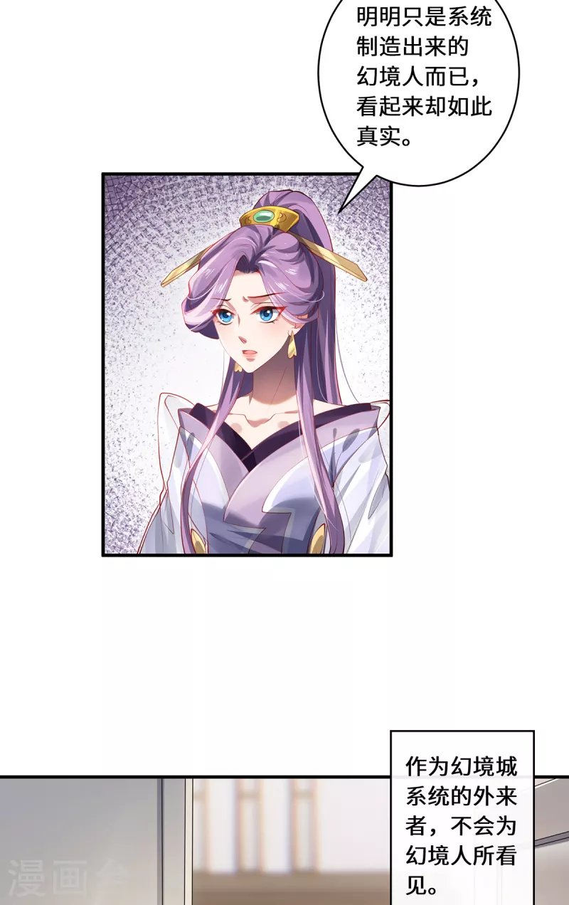 第40话 隐藏地点
