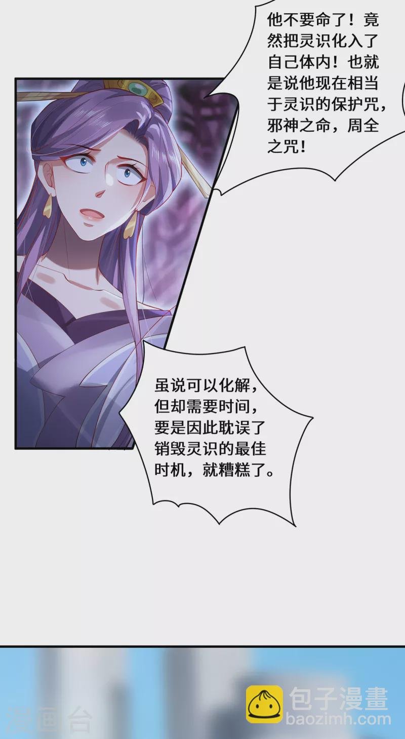 第42话 唯一的幸存者