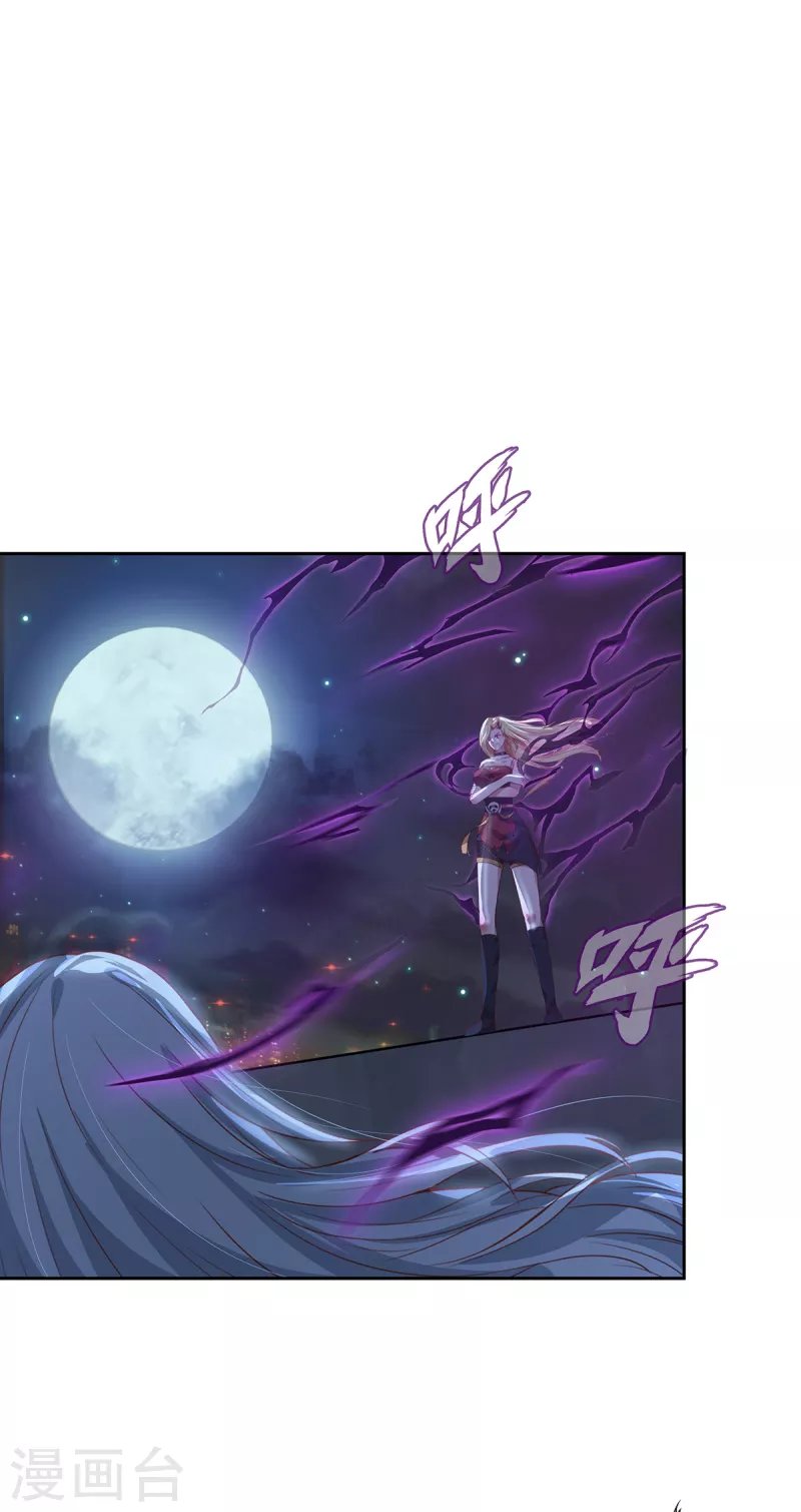 第3话 锋芒初现