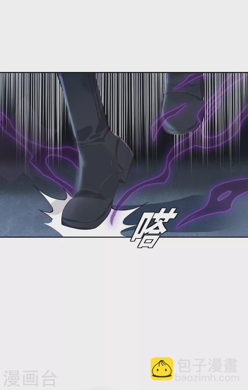 第3话 锋芒初现