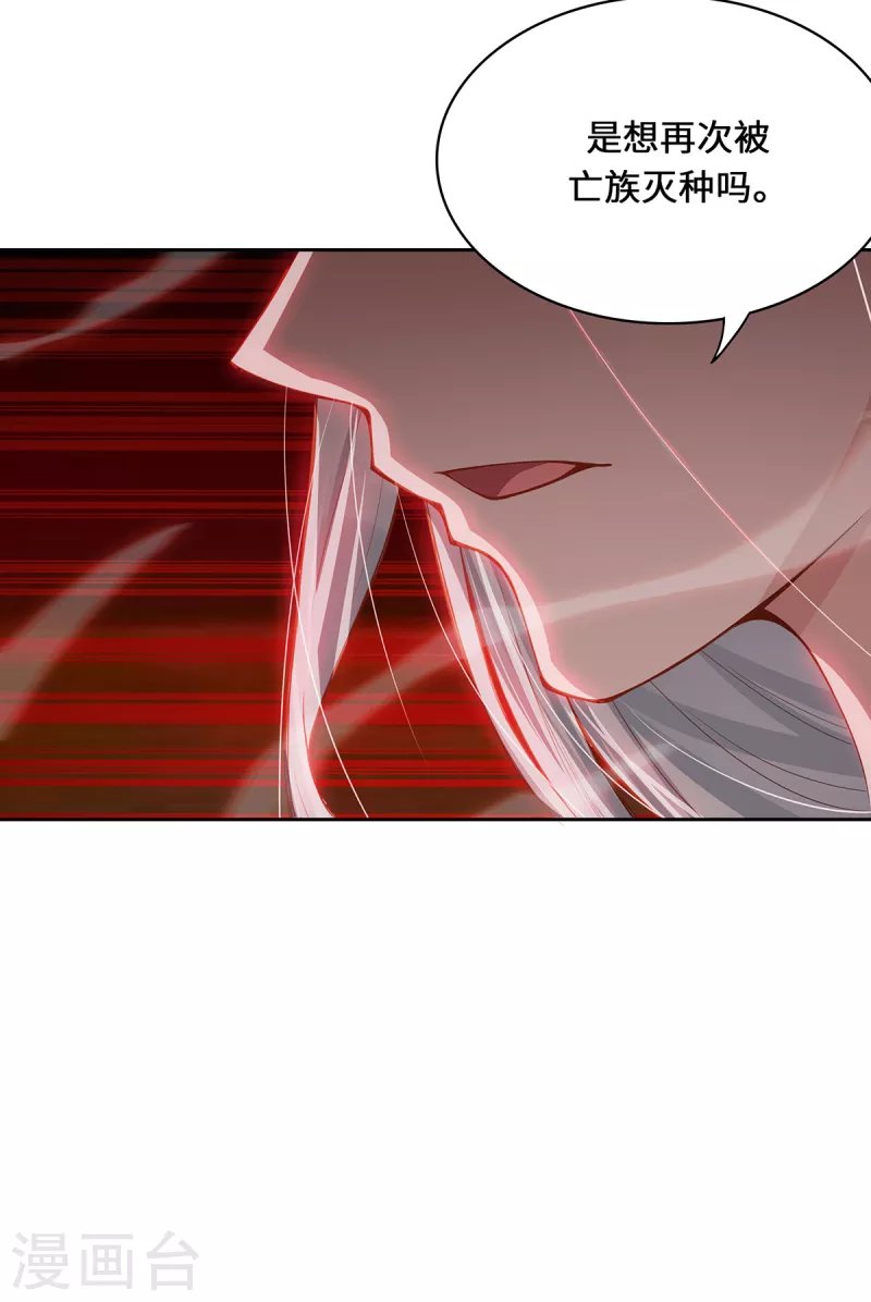 第3话 锋芒初现