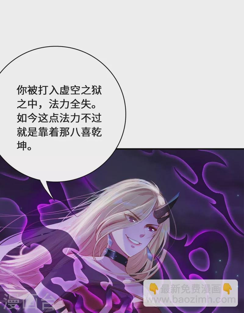 第3话 锋芒初现
