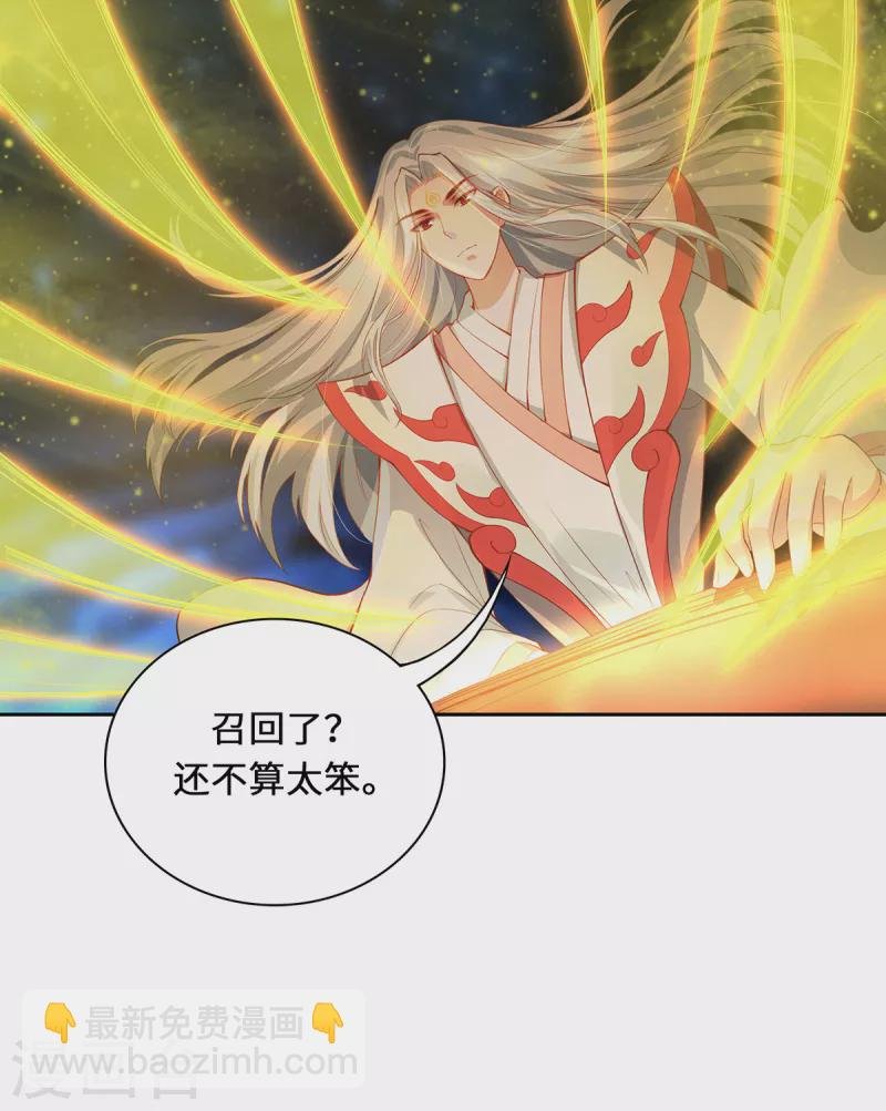 第3话 锋芒初现
