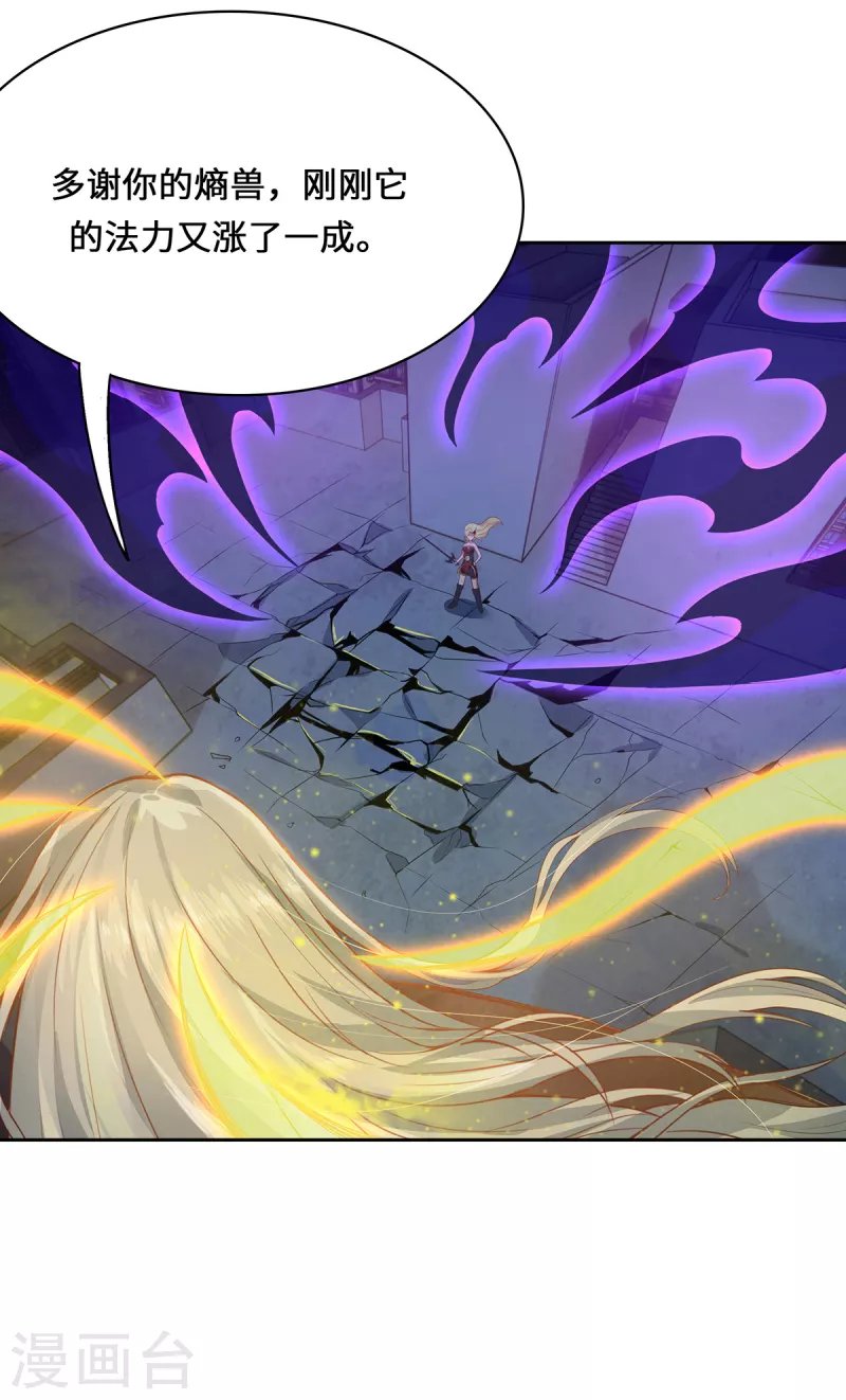 第3话 锋芒初现