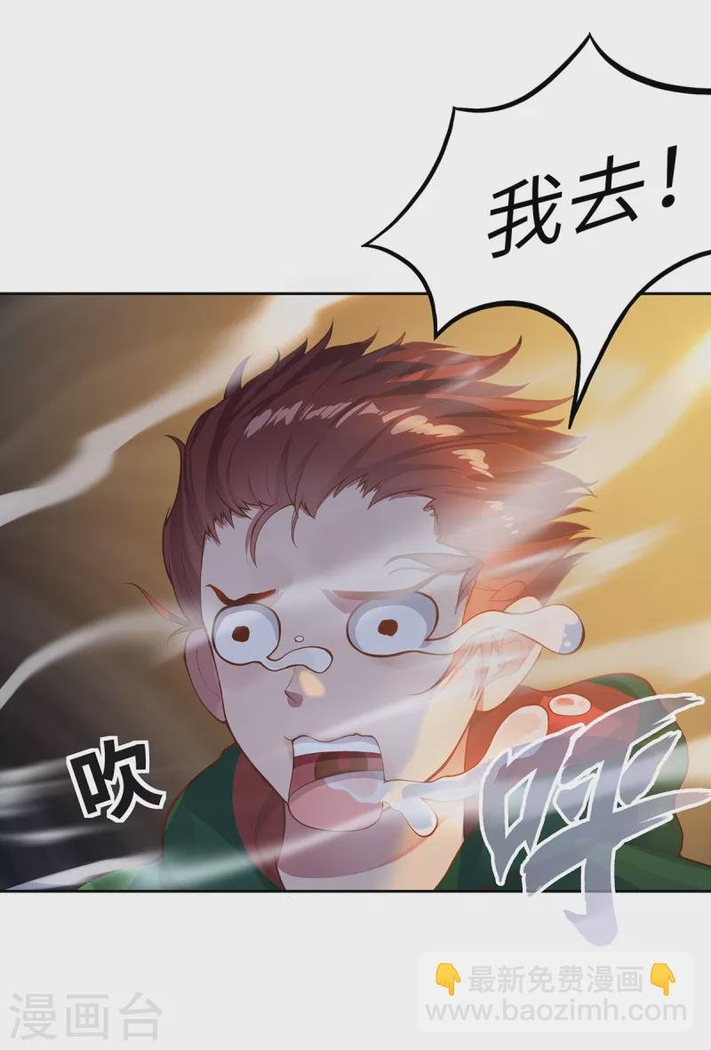 第3话 锋芒初现