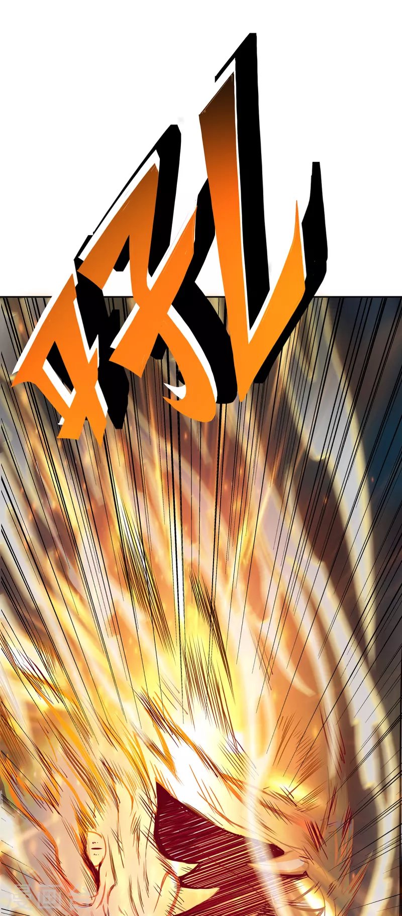 第4话 三界瞳