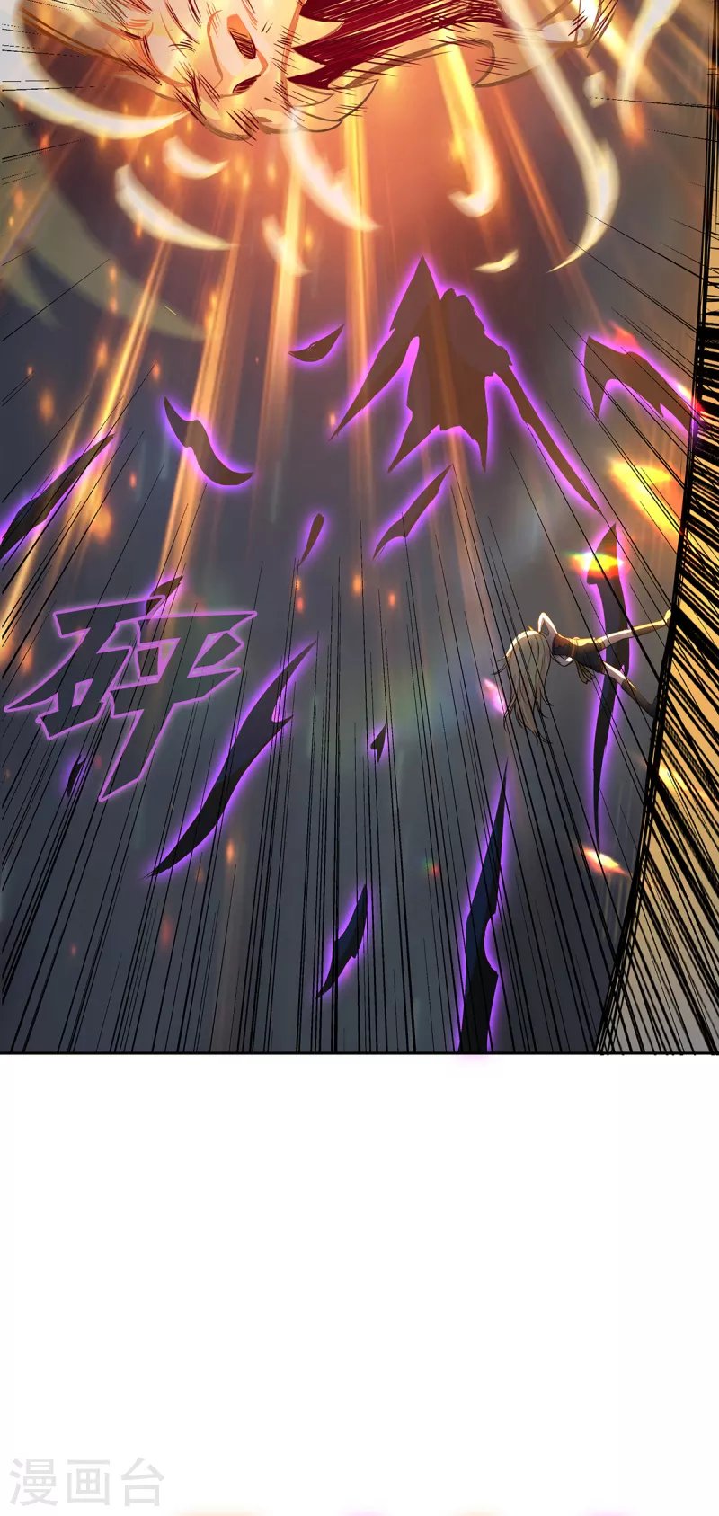 第4话 三界瞳