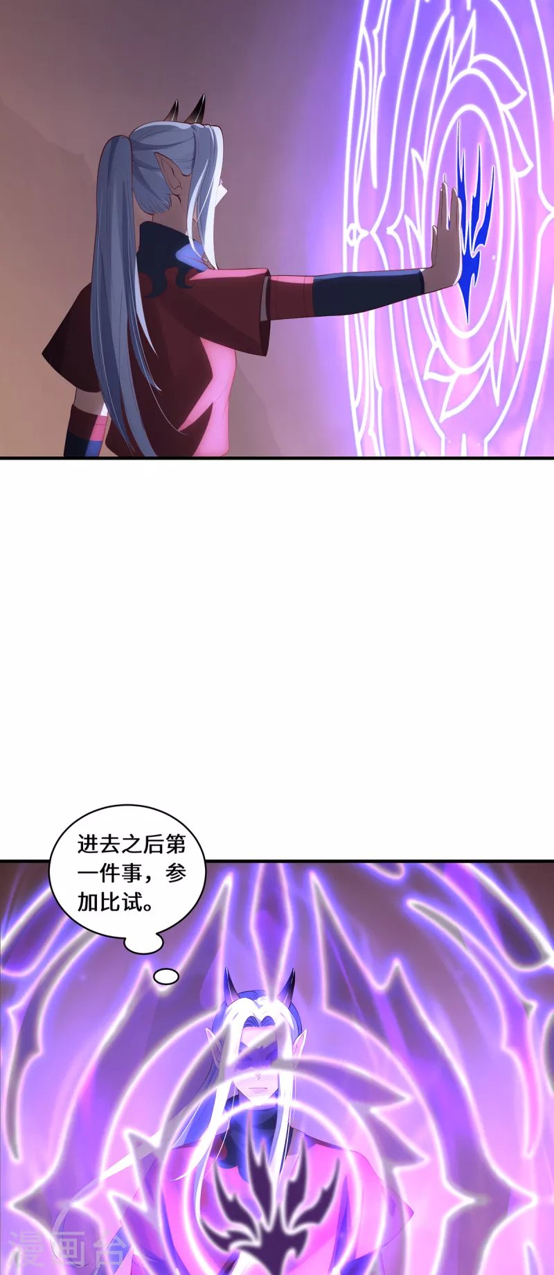 第59话 移花接木