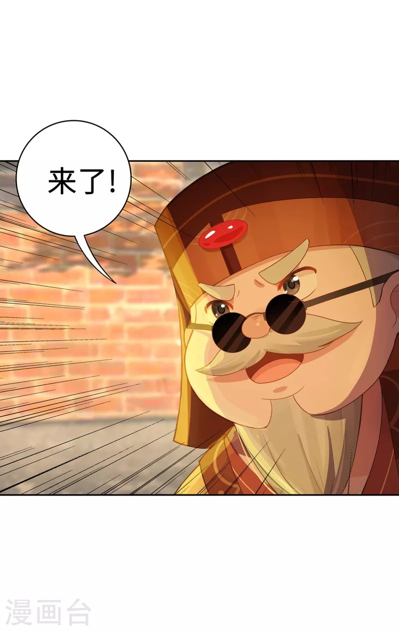 第5话 异能局