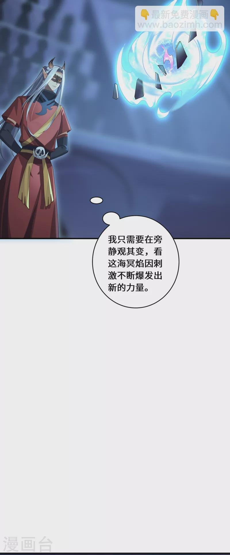 第67话 借用