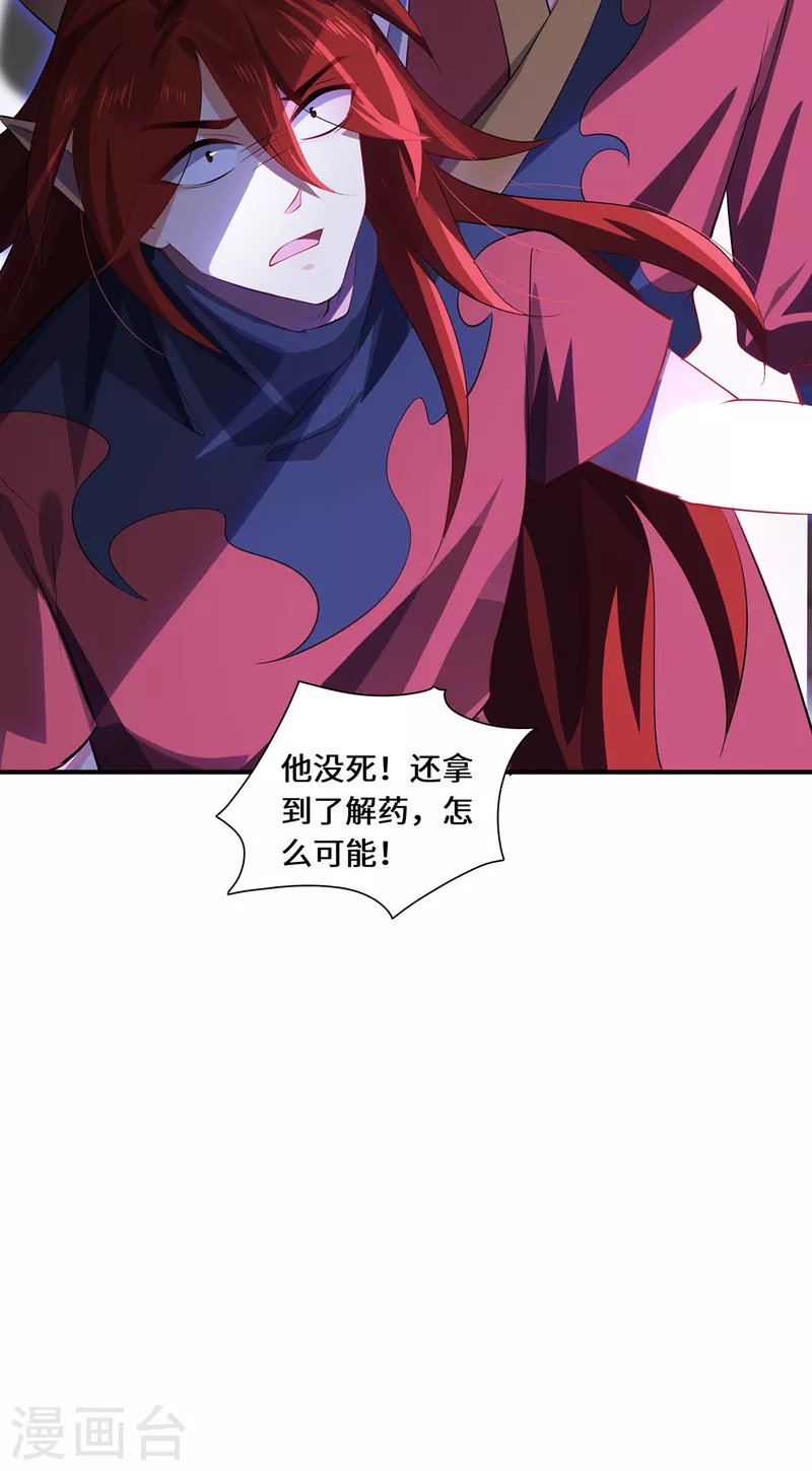 第67话 借用