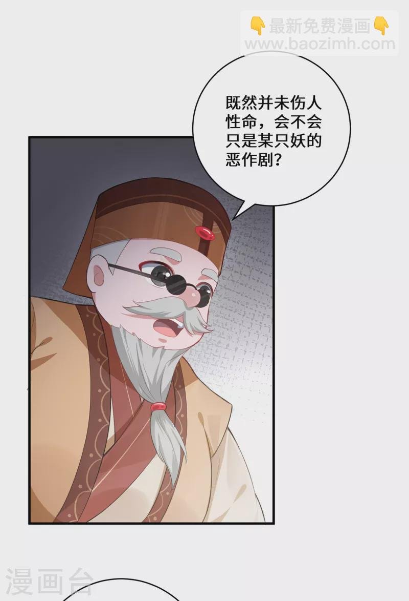 第6话 一触即发