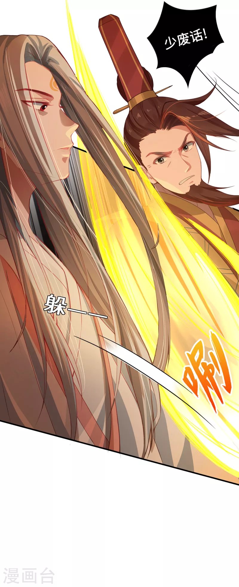 第7话 暗局的端倪