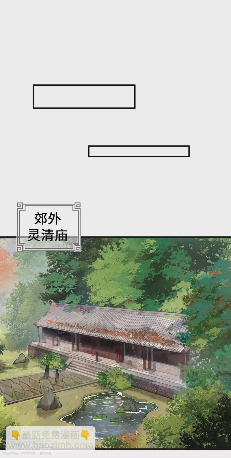第7话 暗局的端倪