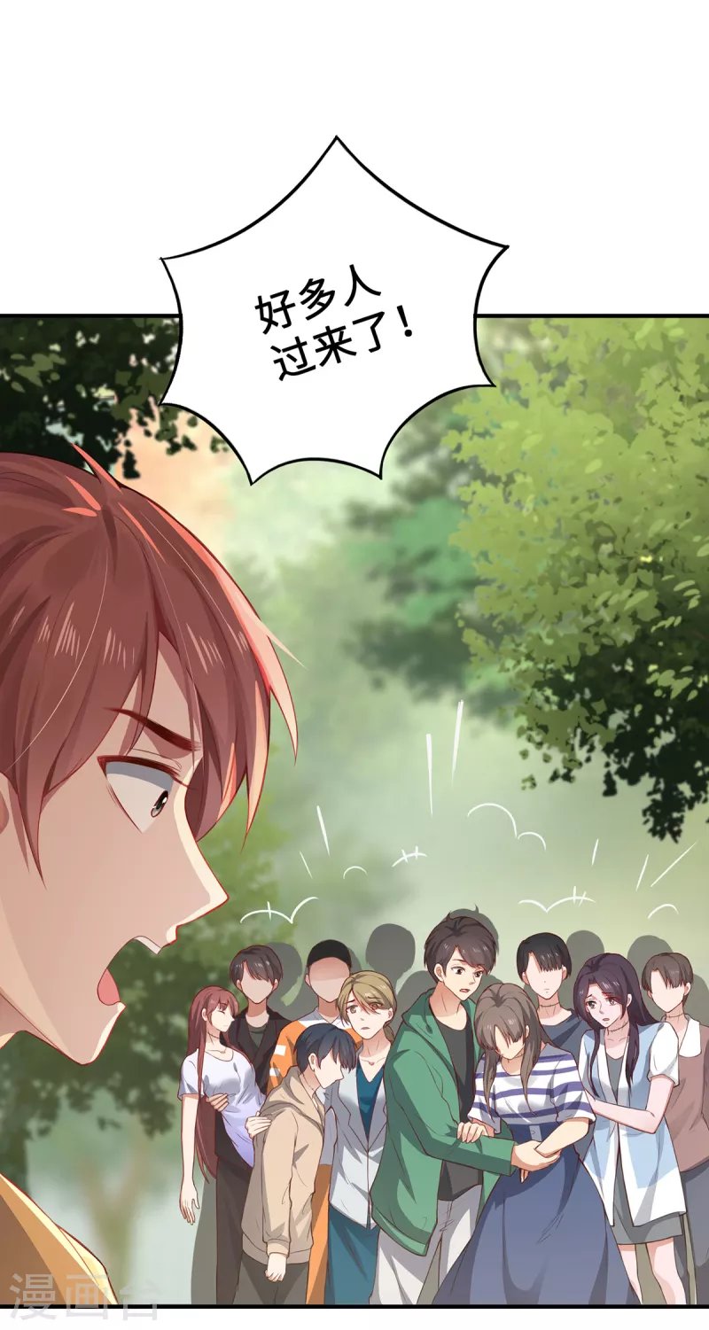 第7话 暗局的端倪