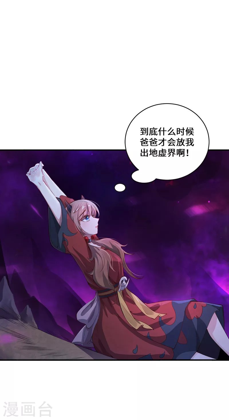 第7话 暗局的端倪