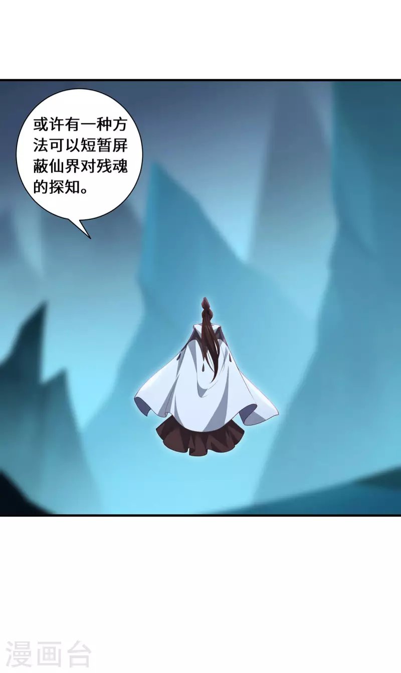 第90话 故人