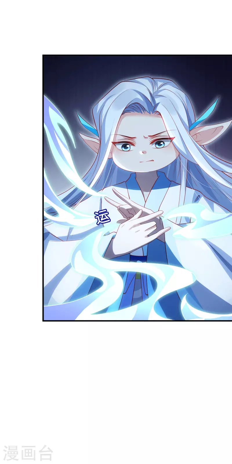 第90话 故人