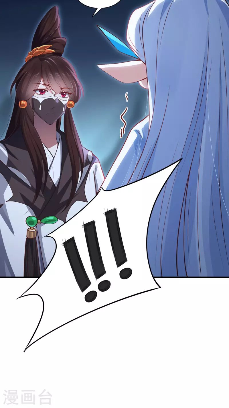 第90话 故人