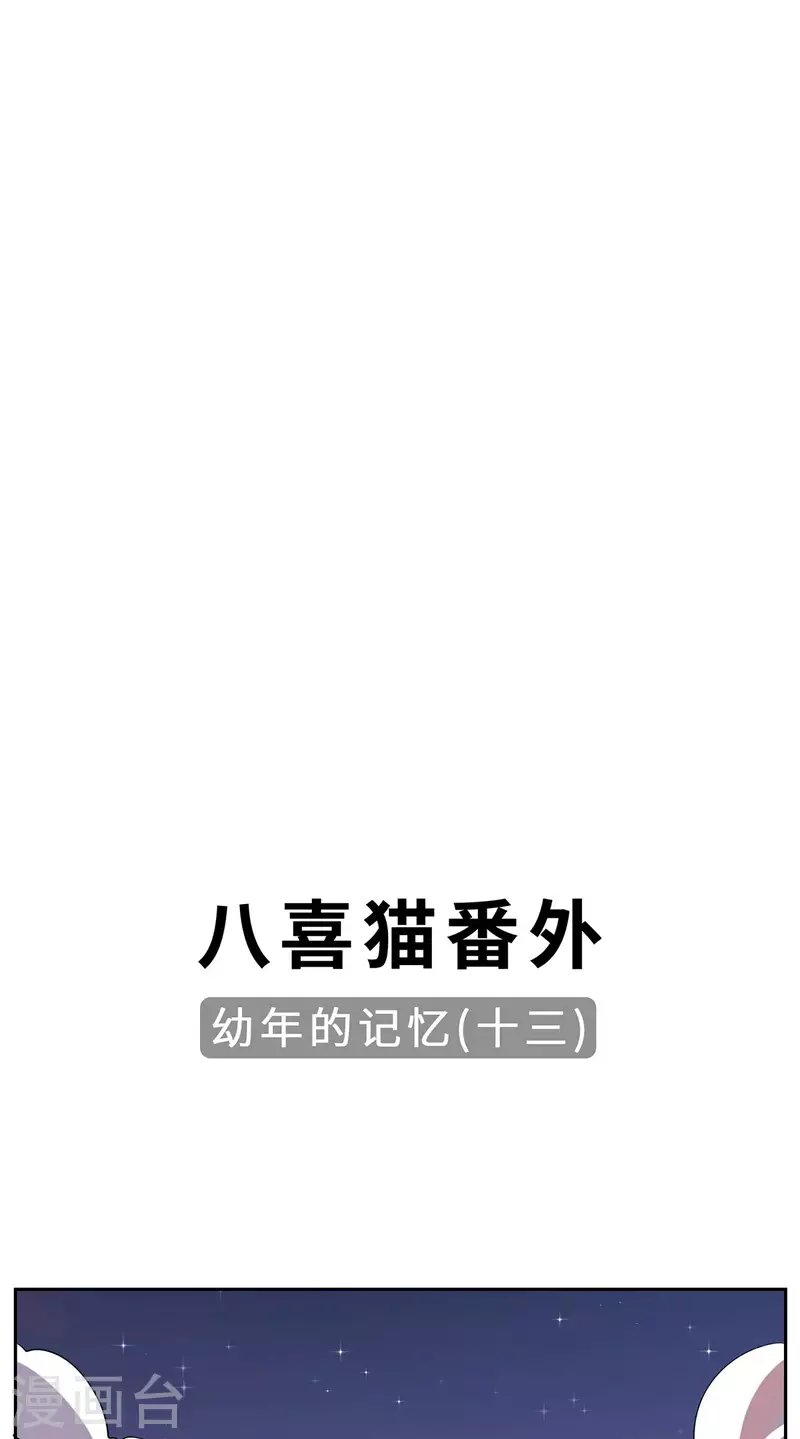 第92话 背后的主谋
