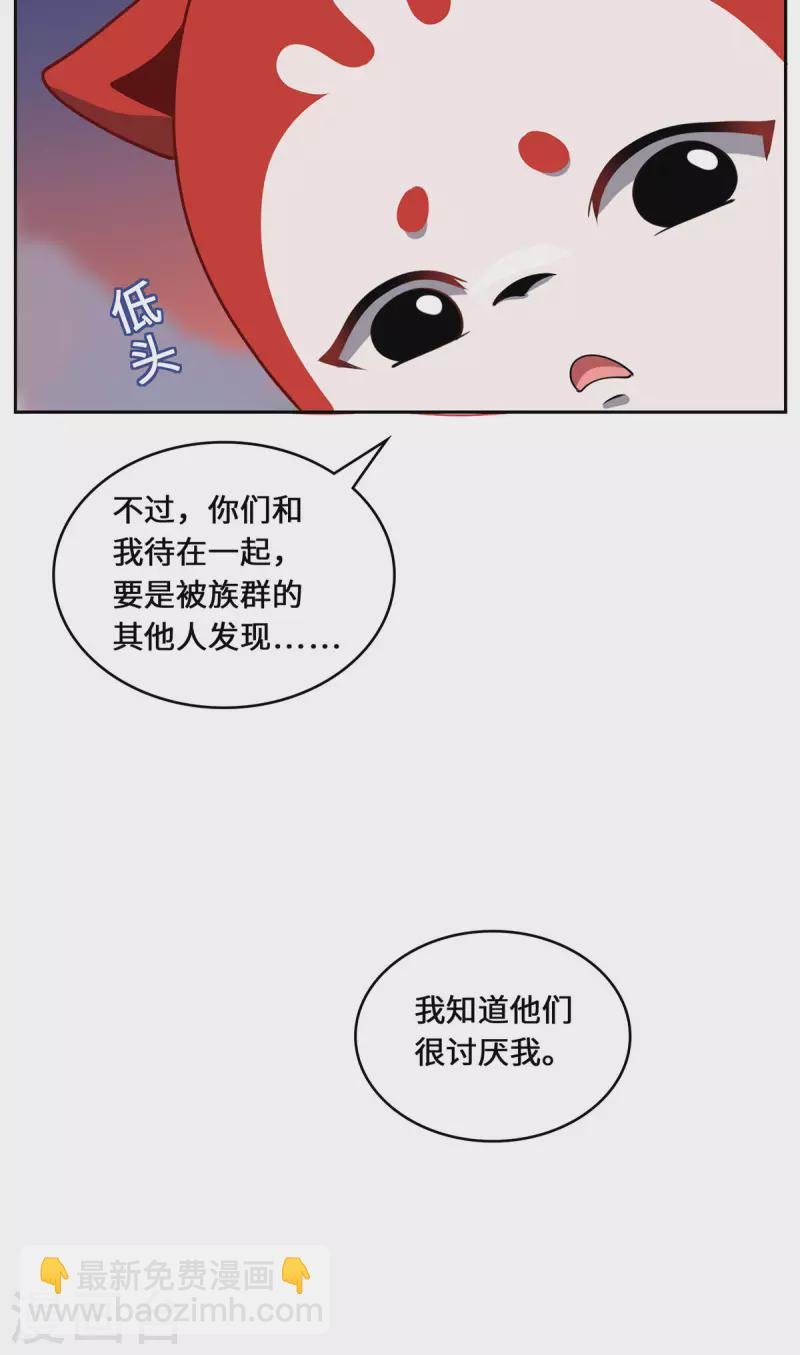 第93话 部署计划