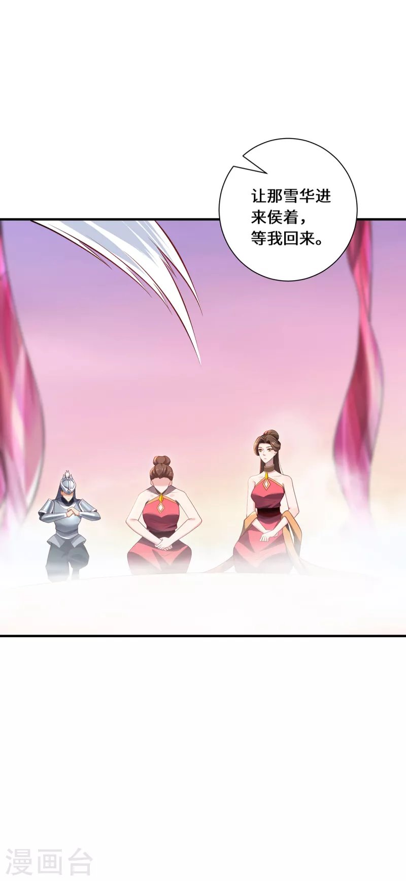第95话 野心