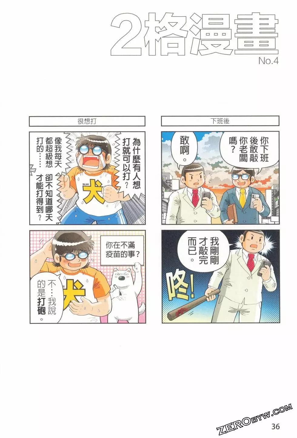 第02卷