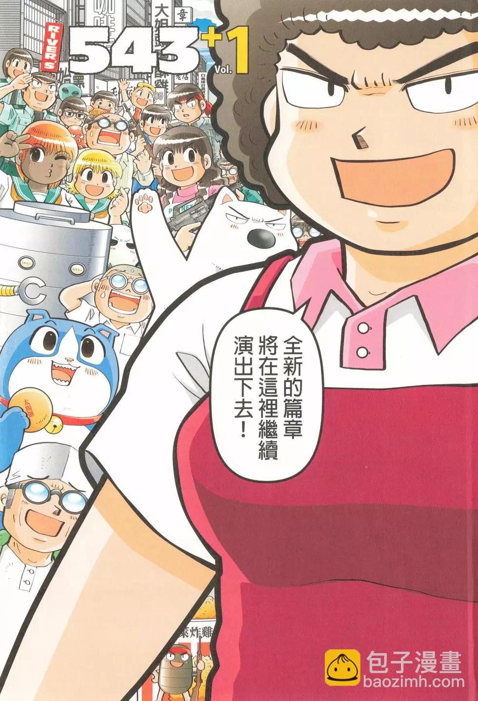 第01卷