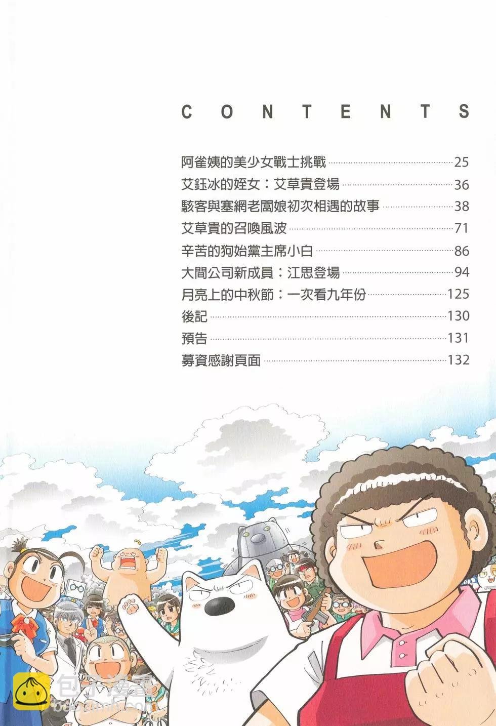 第01卷