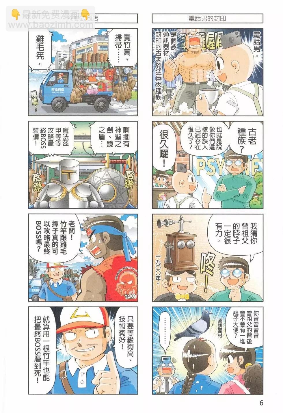 第01卷