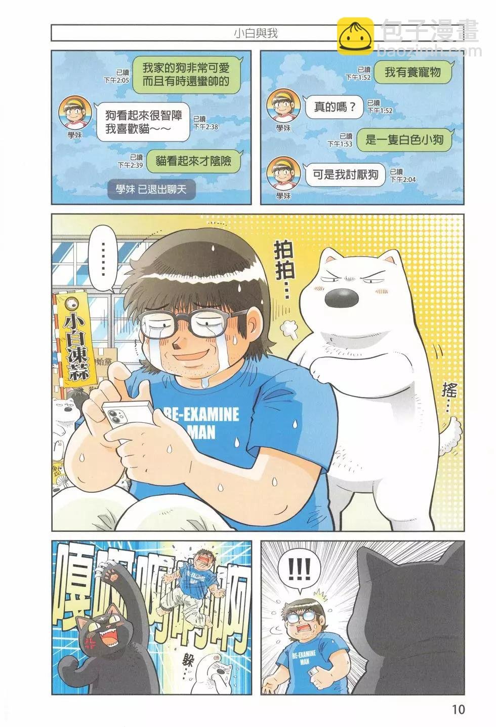 第01卷