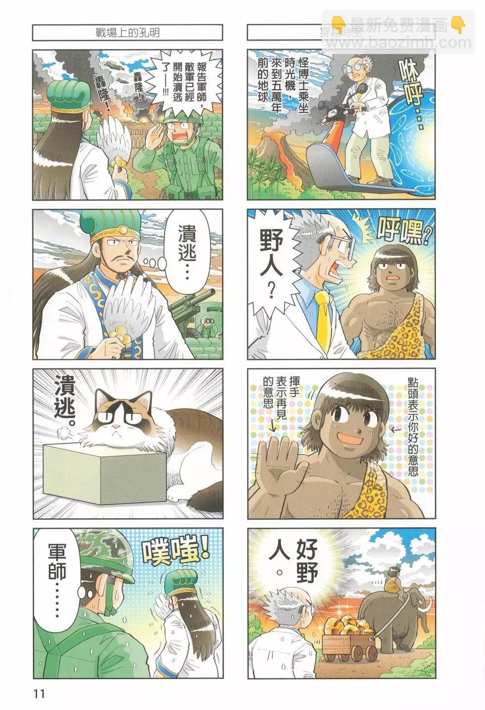 第01卷