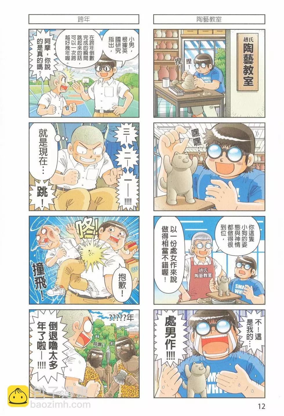 第01卷