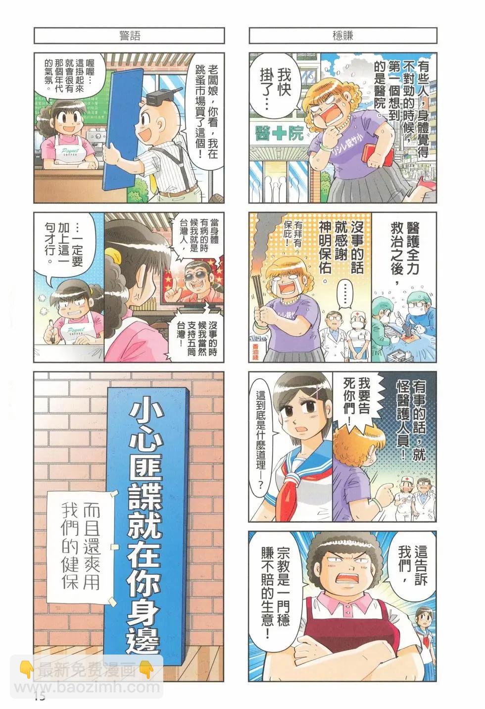 第01卷