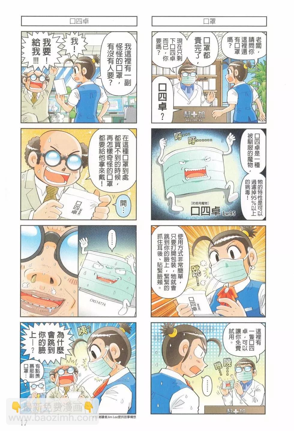 第01卷