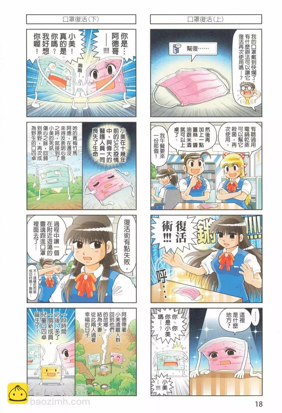 第01卷