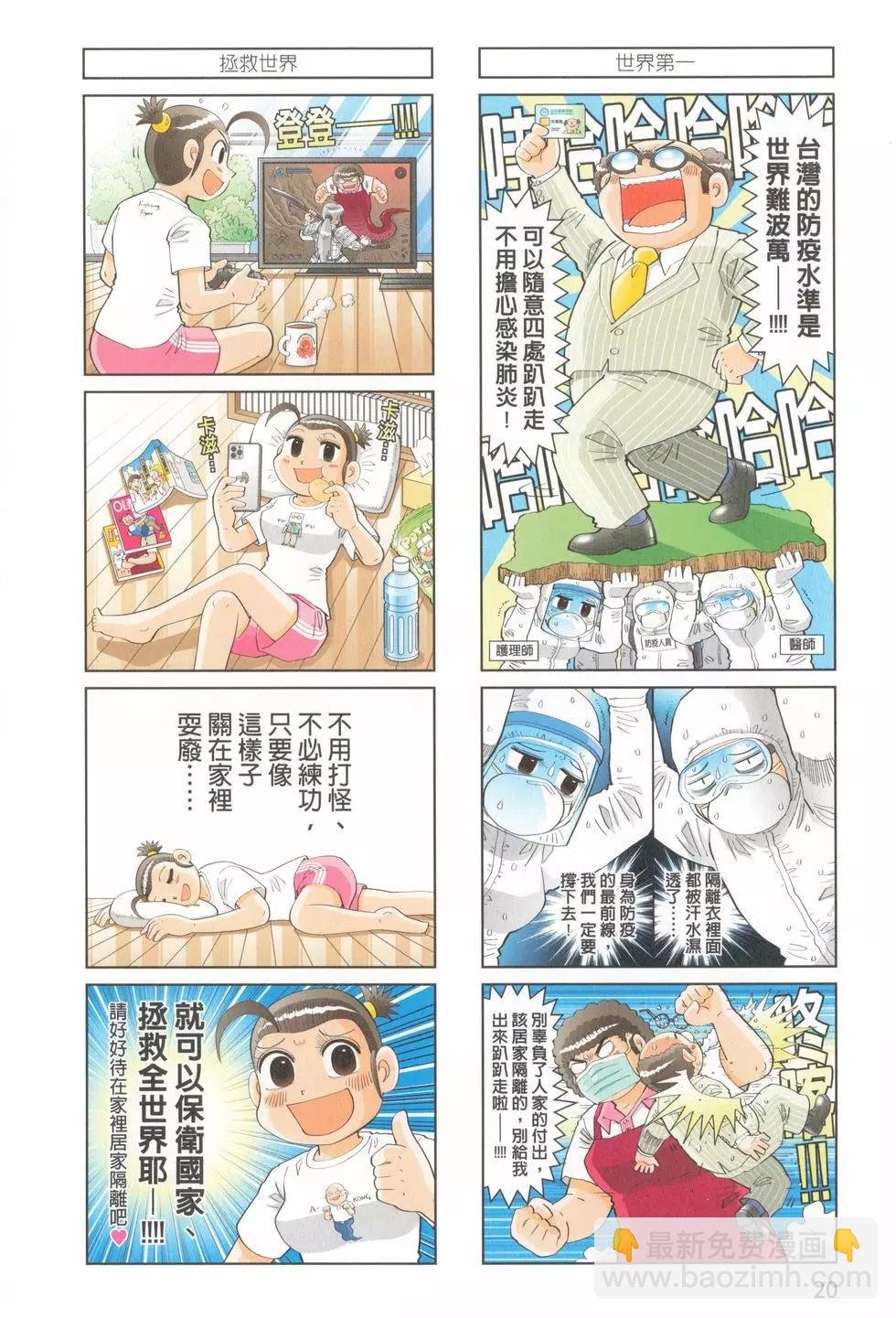 第01卷